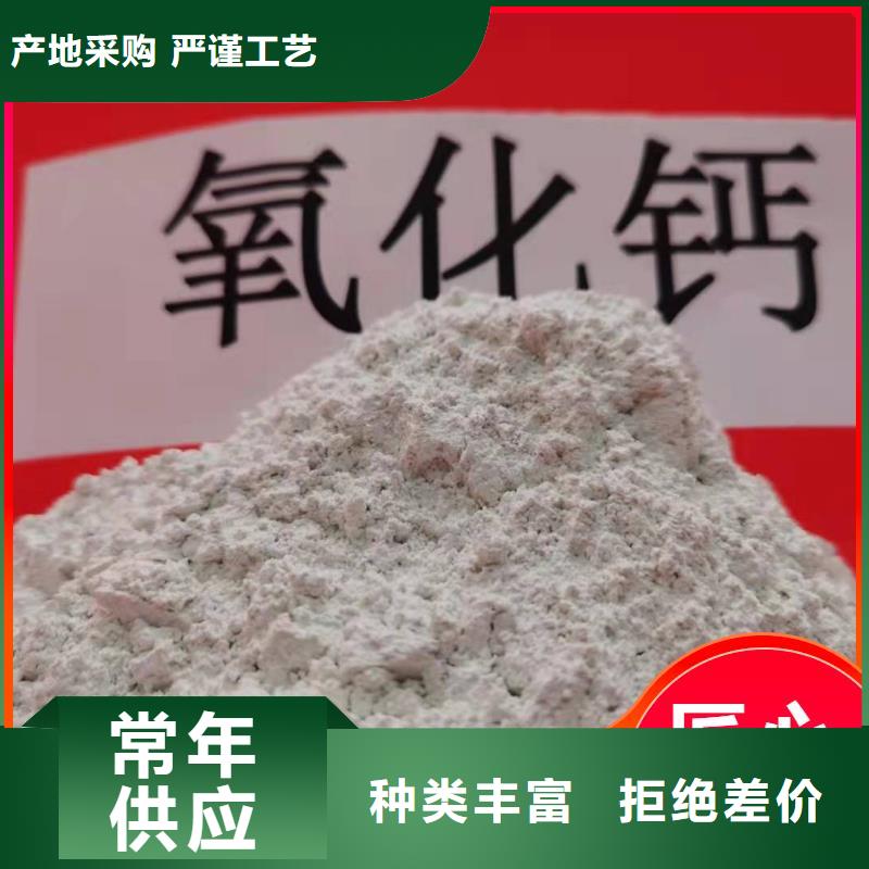 高比表钙剂设备现货直供
