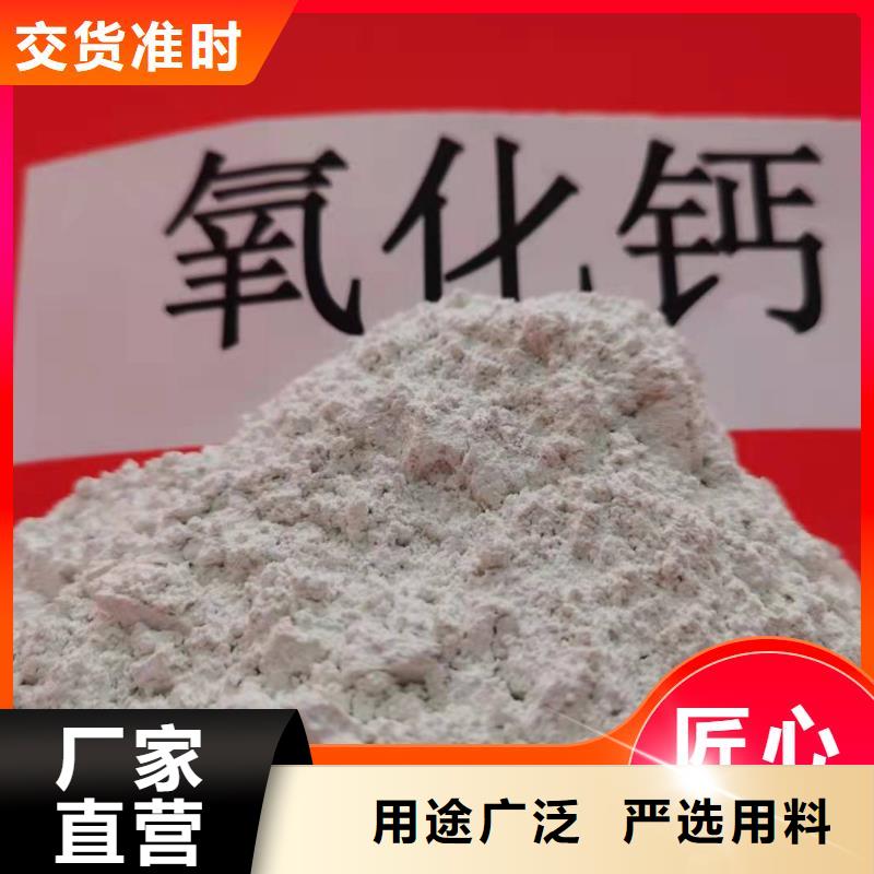工业级氢氧化钙免费询价