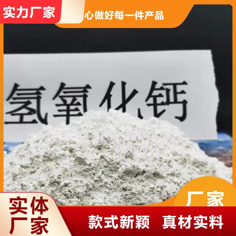 靠谱的工业氢氧化钙销售厂家