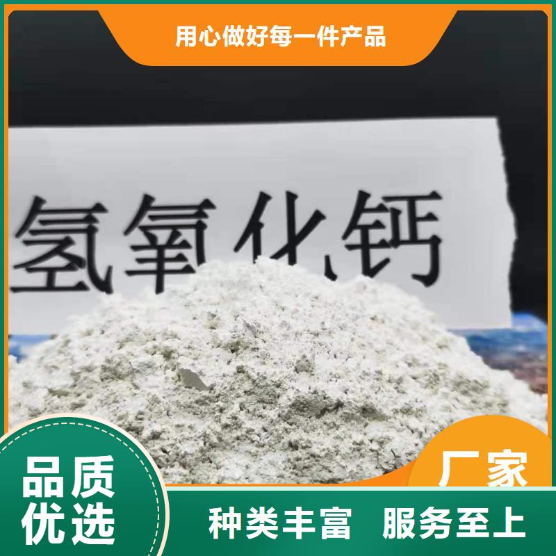 高活性钙剂脱硫剂-欢迎选购
