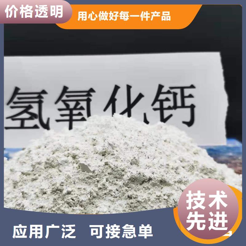 货源充足的河南氢氧化钙实力厂家