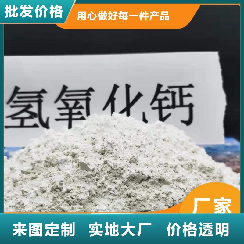 工业级氢氧化钙现货齐全售后无忧