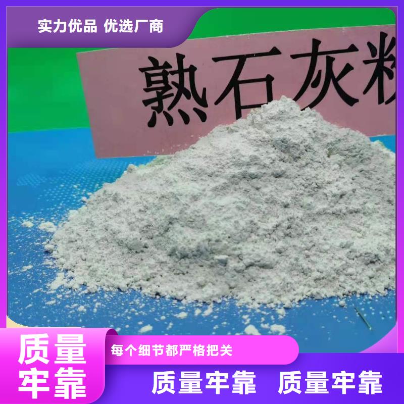 钙剂脱硫剂厂家匠心品质