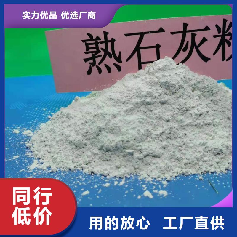 工业级氢氧化钙可放心采购