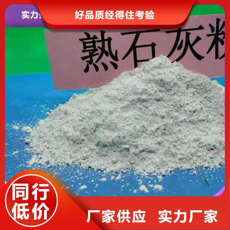 生产氢氧化钙生产线的厂家