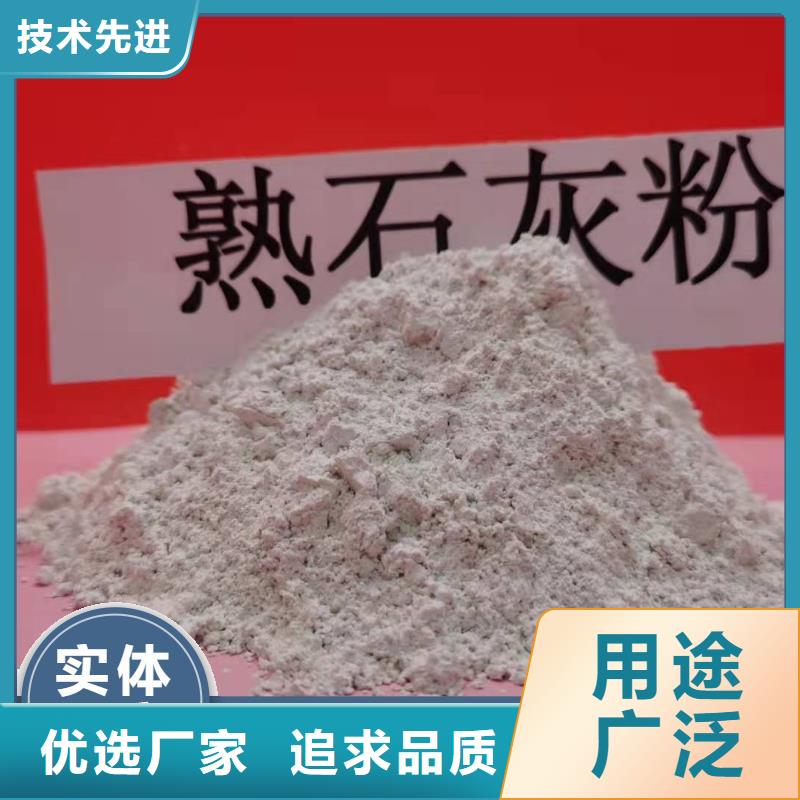 的高比表钙剂设备生产厂家