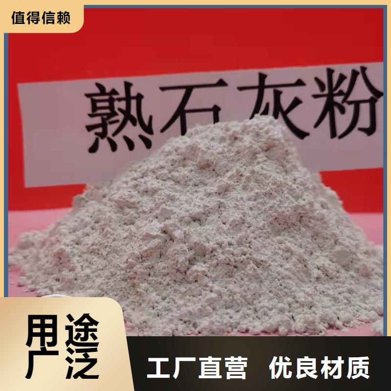 高比表钙剂设备品质为本