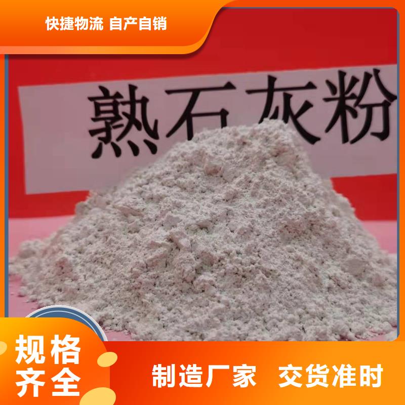干法脱硫剂供应商可定制