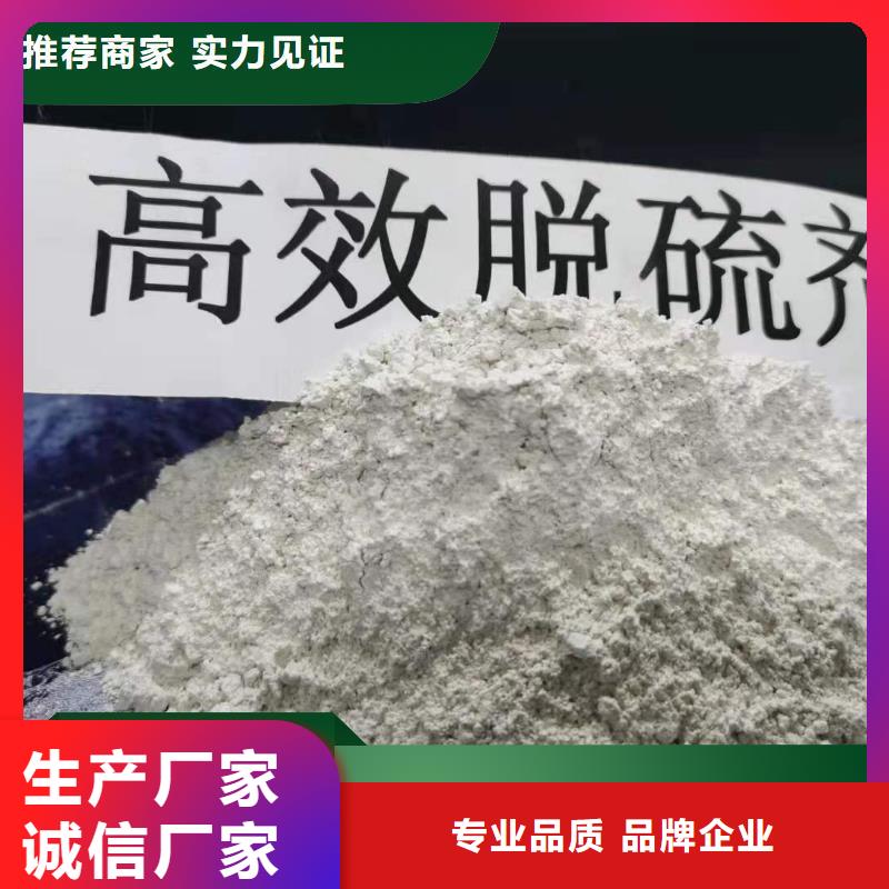  工业级氢氧化钙颜色尺寸款式定制