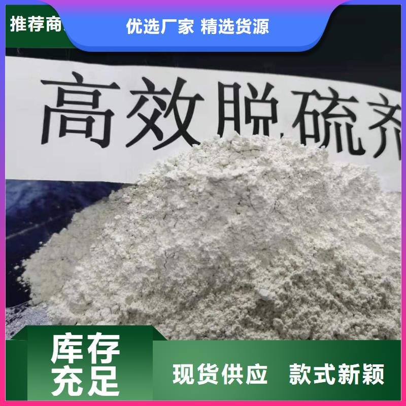  工业级氢氧化钙准时交付