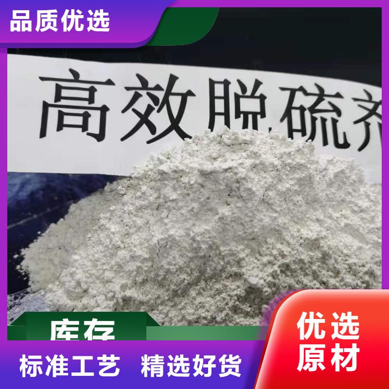 河南氢氧化钙24小时发货