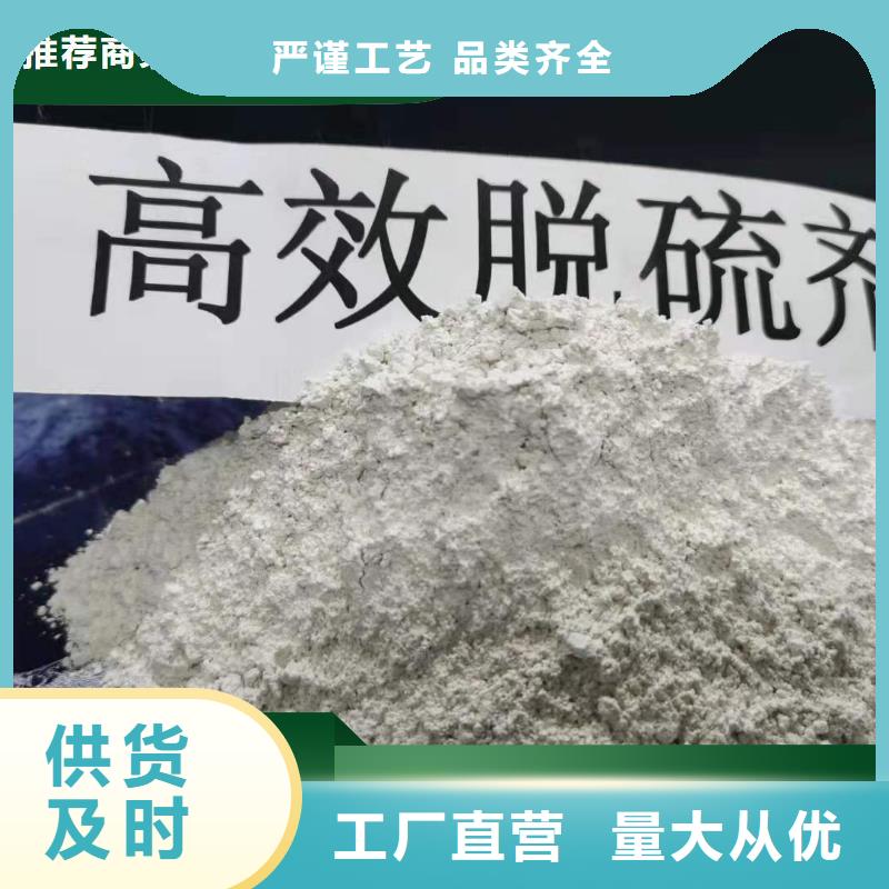 工业级氢氧化钙白灰块批发厂家直销售后完善