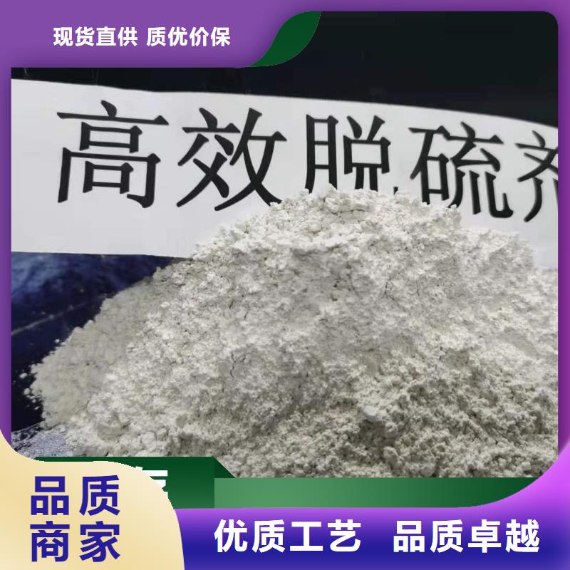 钙剂脱硫剂厂家