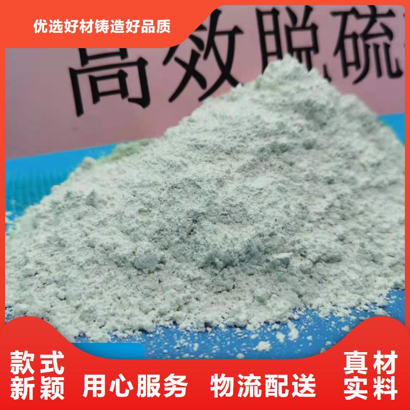 高硫容脱硫剂-高硫容脱硫剂实力强