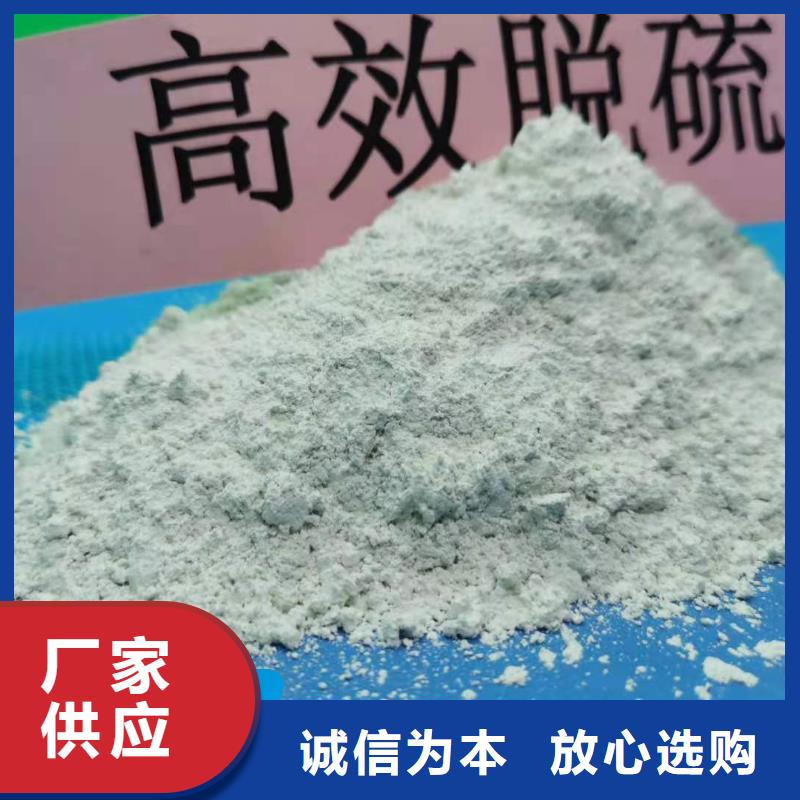 脱硫脱销剂全国供应