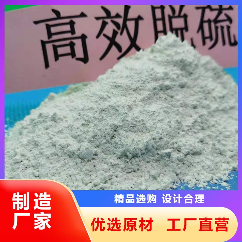 高比表钙剂设备销售厂家