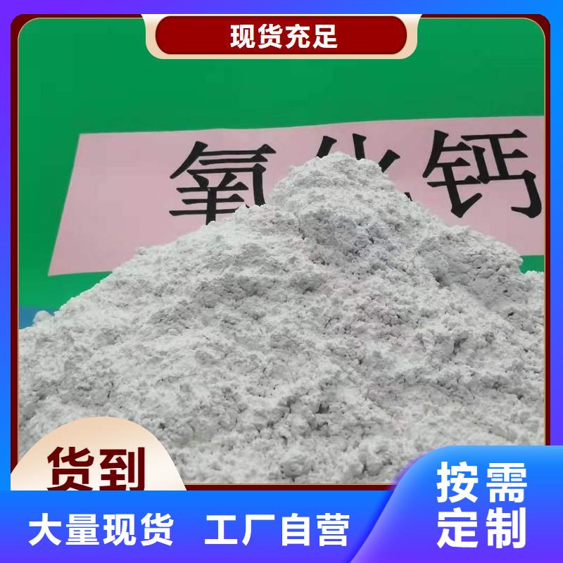 找新乡氢氧化钙认准豫北钙业有限公司