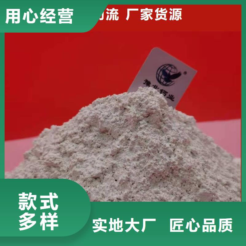 服务周到的新乡氢氧化钙经销商