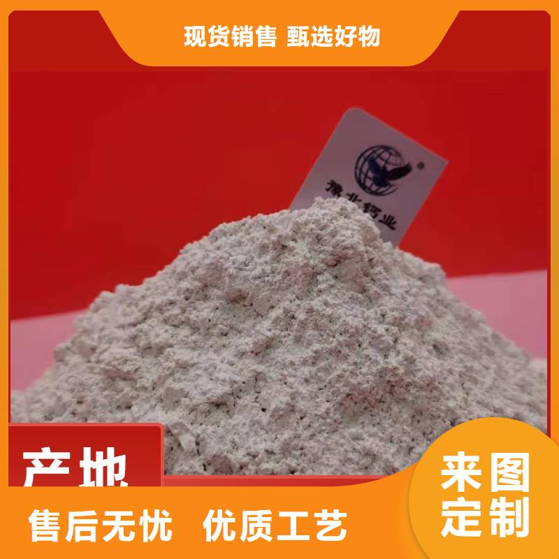 了解干法钙剂脱硫剂-按需求定制