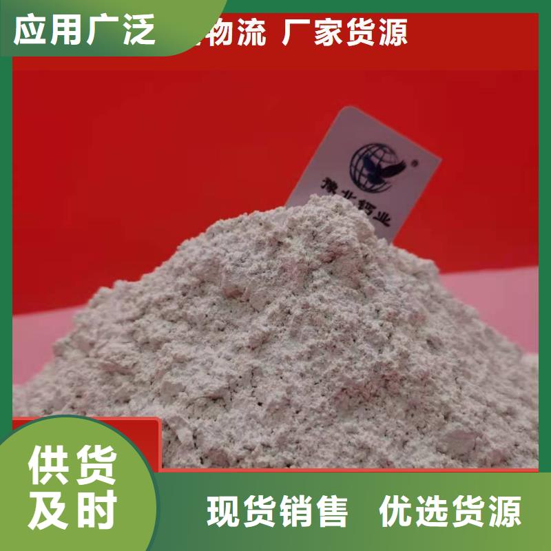 优选：氢氧化钙生产线品牌厂家