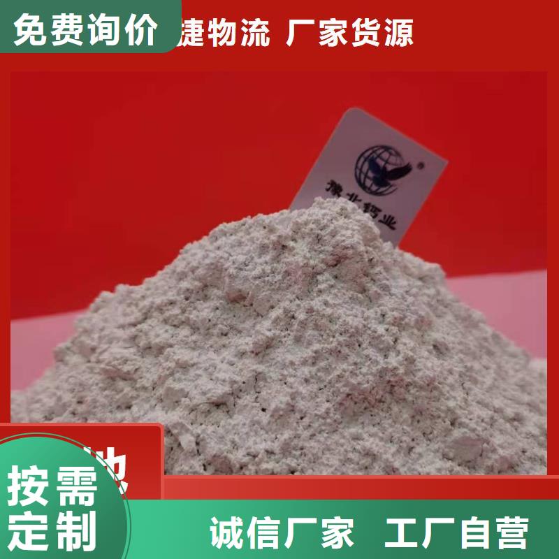口碑好的工业氢氧化钙公司