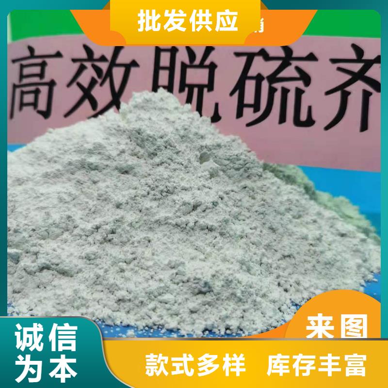 钙剂脱硫剂参数详情