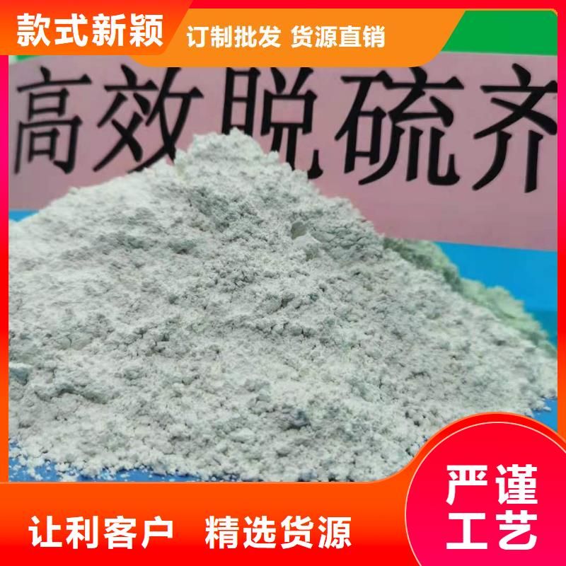 优质的钙基脱硫剂全国统一价