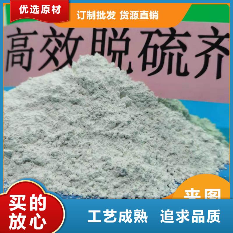 购买新乡氢氧化钙-实体厂家可定制