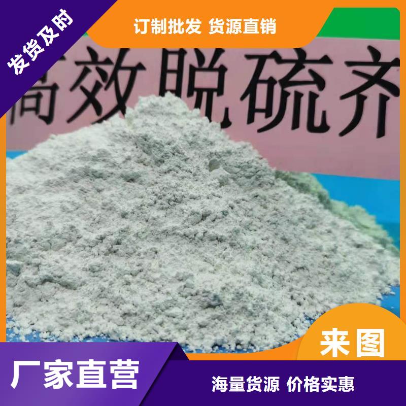 高活性钙剂脱硫剂新配方业内好评