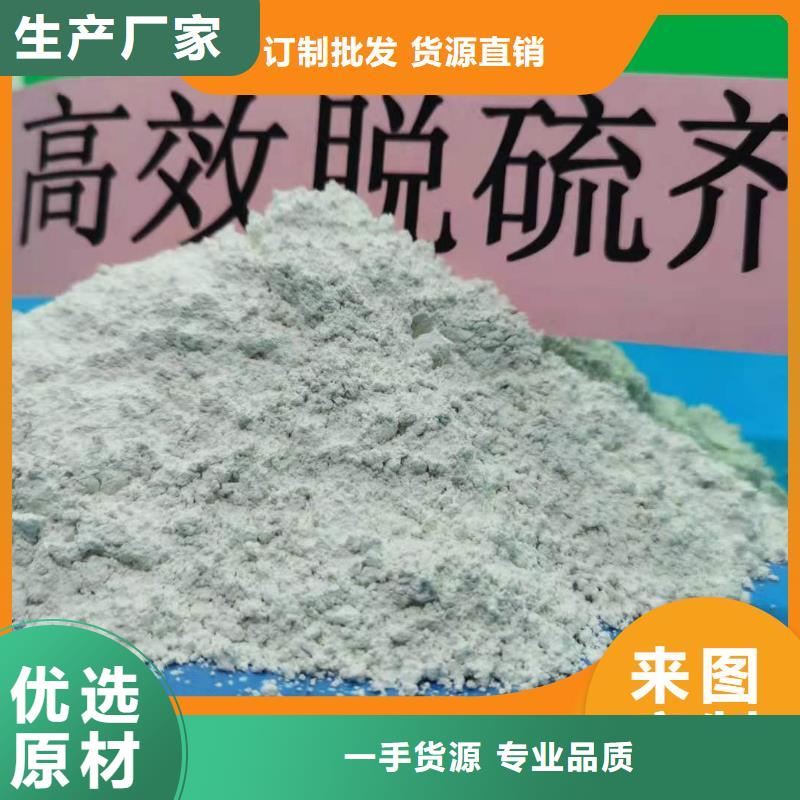  工业级氢氧化钙可定制有保障