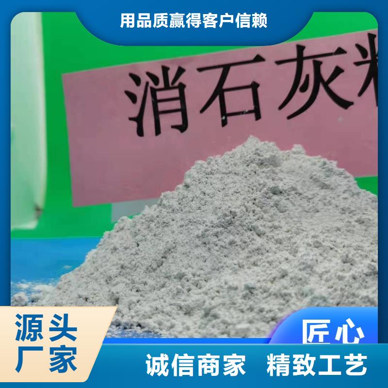 采购钙剂脱硫剂_认准豫北钙业有限公司_值得信赖