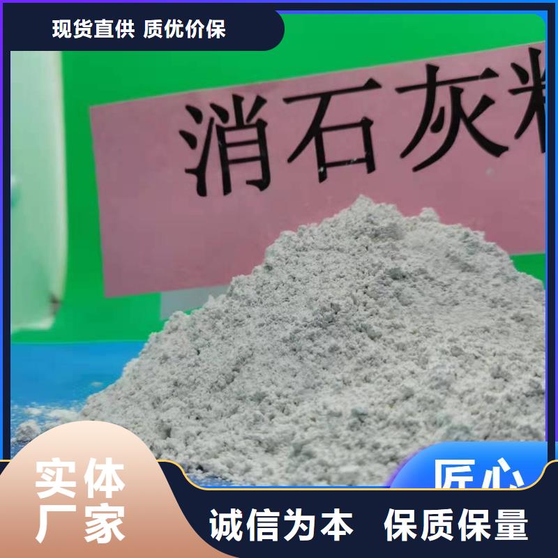 新乡白灰块-资质齐全