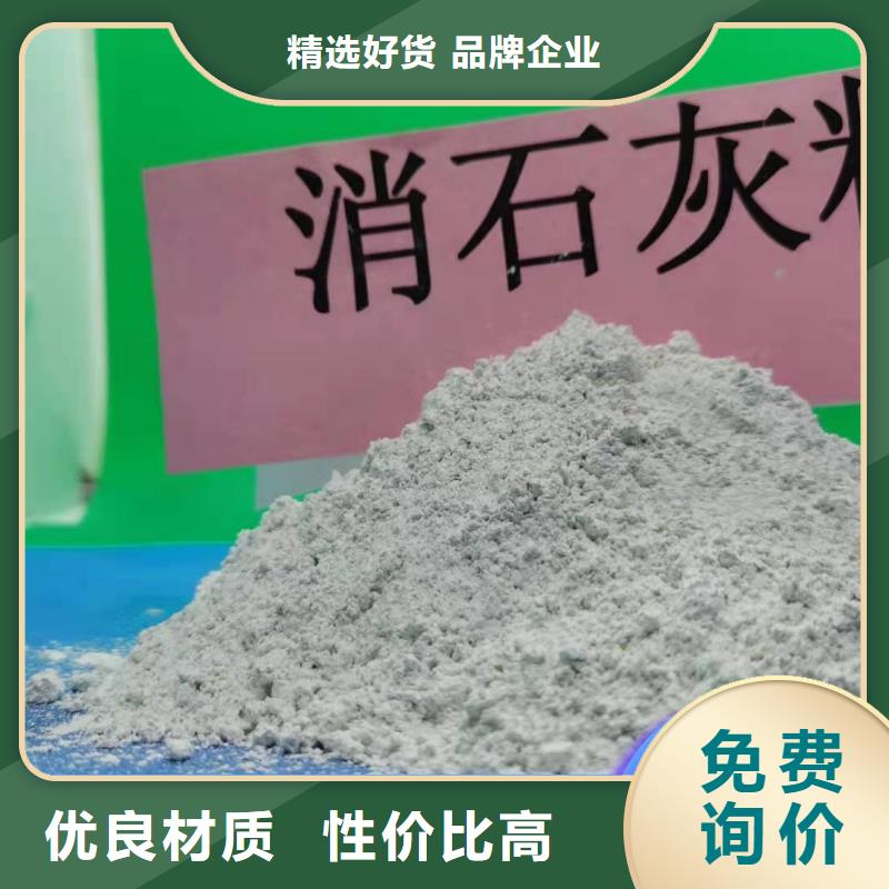 批发钙剂脱硫剂_优质厂家