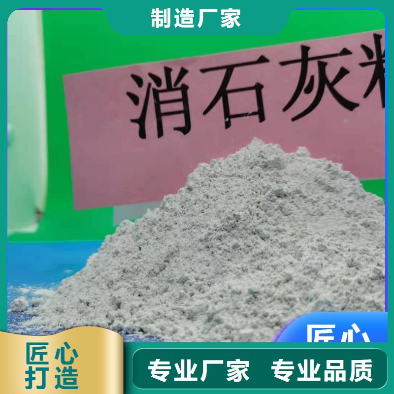  工业级氢氧化钙工程施工案例