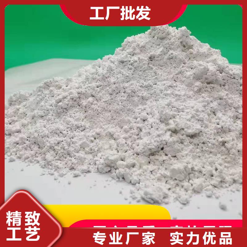 采购钙剂脱硫剂_认准豫北钙业有限公司_值得信赖