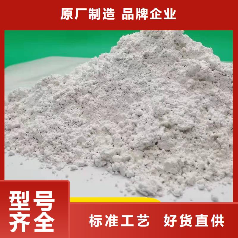 工业氢氧化钙全国供货