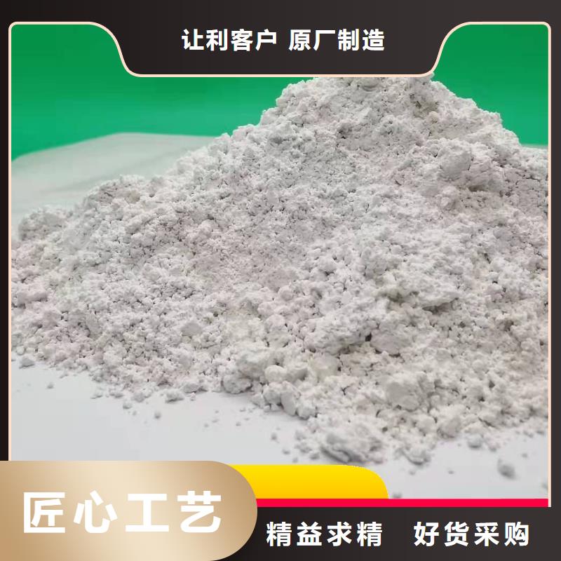 工业级氢氧化钙一手货源