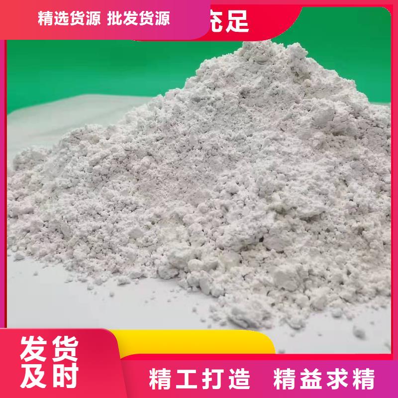 高比表钙剂设备今日行情