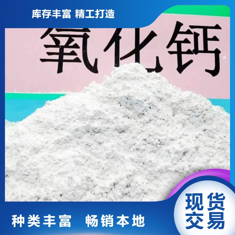高活性氢氧化钙配方品类多