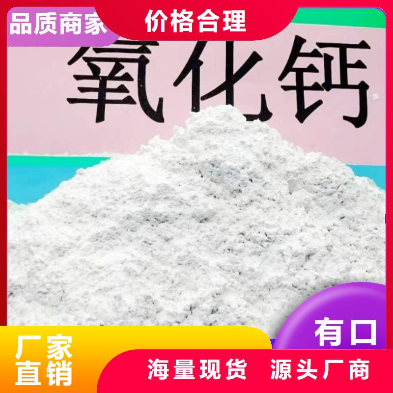 高活性钙基脱硫剂生产线_高活性钙基脱硫剂生产线生产厂家