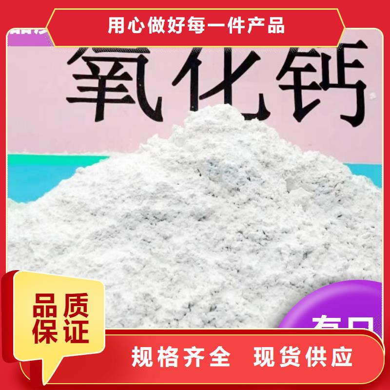 工业级氢氧化钙本地配送