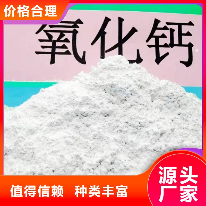 卖河南氢氧化钙的销售厂家