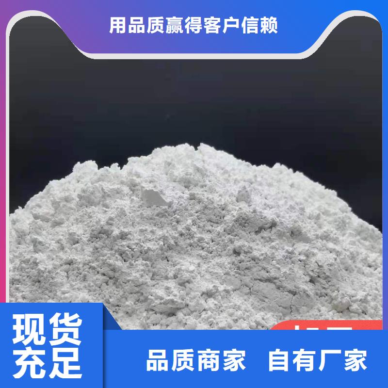 灰钙粉厂家现货供应