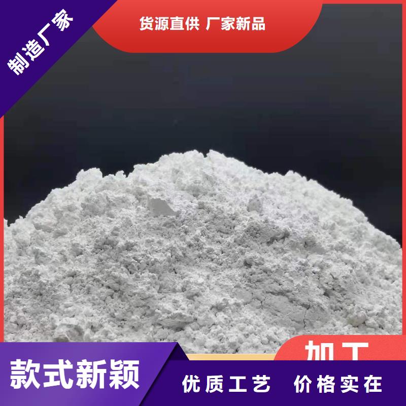 工业级氢氧化钙价格实惠工厂直供