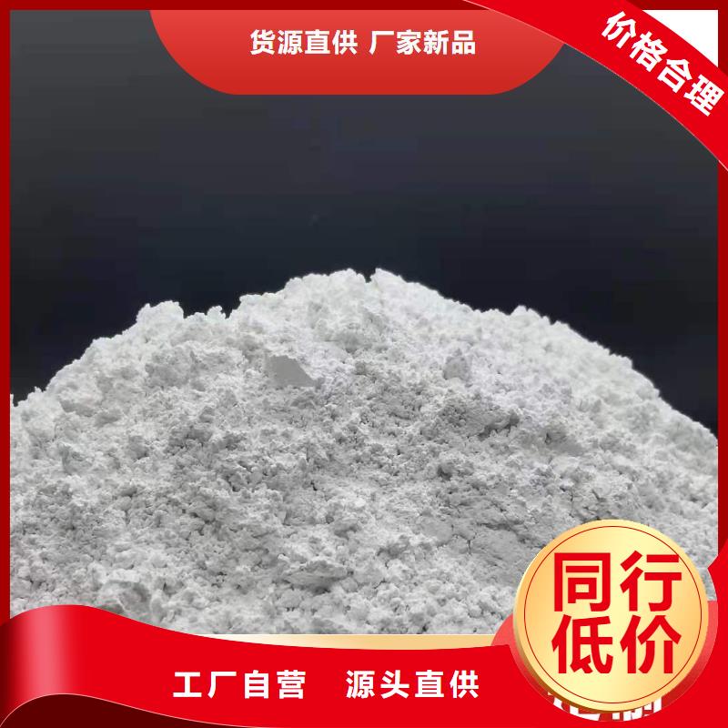 工业级氢氧化钙氧化钙厂现货直供