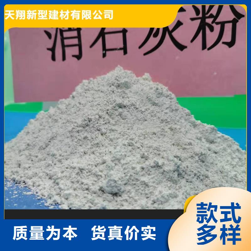 工业级氢氧化钙实力厂商