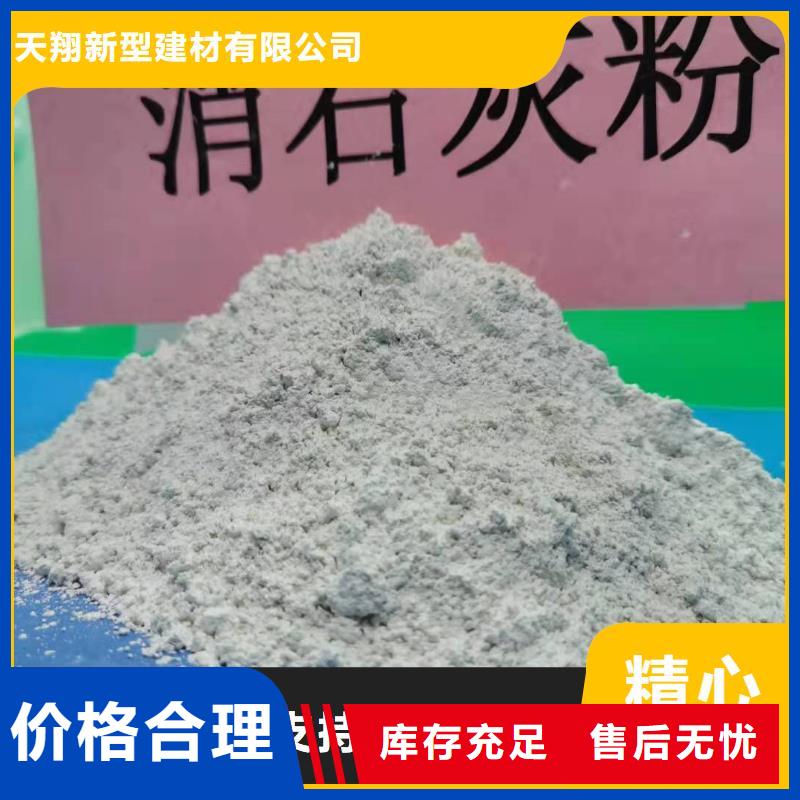 2025实体厂家#河南氢氧化钙#来电优惠