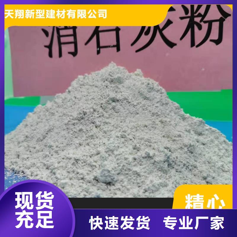 本地干法脱硫剂厂家