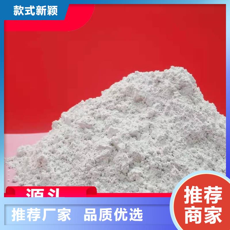 干法脱硫剂厂家直销-找豫北钙业有限公司