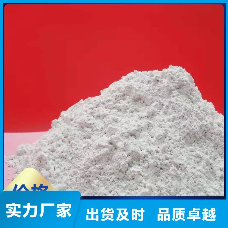 高比表氢氧化钙生产线_高比表氢氧化钙生产线公司